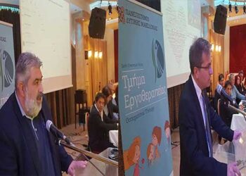 Θερμό το καλωσόρισμα των φοιτητών Εργοθεραπείας από το Πανεπιστήμιο και τον Δήμο Εορδαίας