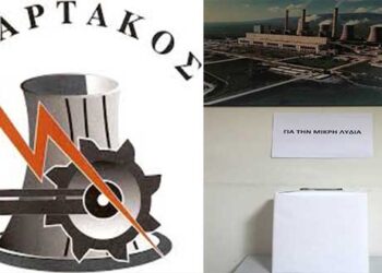 H μεγάλη αγκαλιά του “Σπαρτάκου” για τη μικρή Λυδία