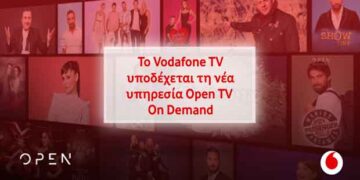 Το Vodafone TV εμπλουτίζει κι άλλο τον On Demand κατάλογό του με την υπηρεσία  Open TV On Demand!