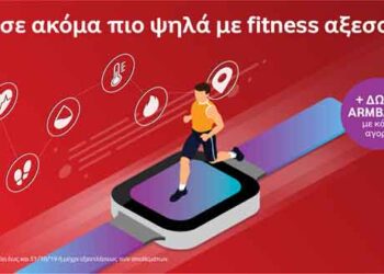 Μεγάλη ποικιλία Fitness Aξεσουάρ στα καταστήματα Vodafone!