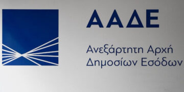 Οδηγίες για την διακίνηση εμπορευμάτων προς / από την Ελεύθερη Ζώνη