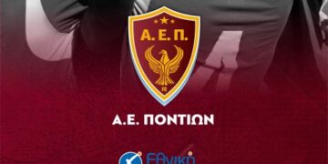 Α.Ε.Π.- Αστέρας Ιτέας 2-1 (φάσεις και γκολ- βίντεο)