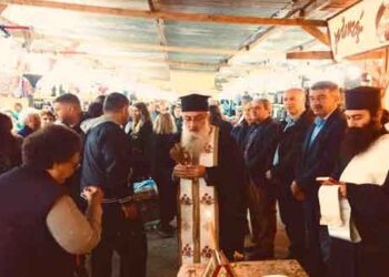 Αγιασμός της Εμποροπανήγυρης των Γρεβενών