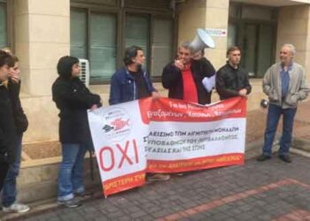 Με πανό και συνθήματα “υποδέχθηκε” η ΑΡΣΥ τα στελέχη της Παγκόσμιας Τράπεζας