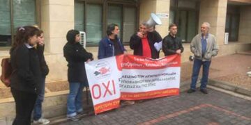 Με πανό και συνθήματα “υποδέχθηκε” η ΑΡΣΥ τα στελέχη της Παγκόσμιας Τράπεζας