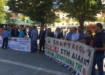 Κοζάνη: Απεργιακή συγκέντρωση Εργατικού Κέντρου – Συνδικάτων: “Η κυβέρνηση να πάρει πίσω το πολυνομοσχέδιο” (video)