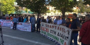 Κοζάνη: Απεργιακή συγκέντρωση Εργατικού Κέντρου – Συνδικάτων: “Η κυβέρνηση να πάρει πίσω το πολυνομοσχέδιο” (video)