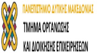 Παράταση αιτήσεων για το ΜΠΣ «Πληροφοριακά Συστήματα στη Διοίκηση Επιχειρήσεων»