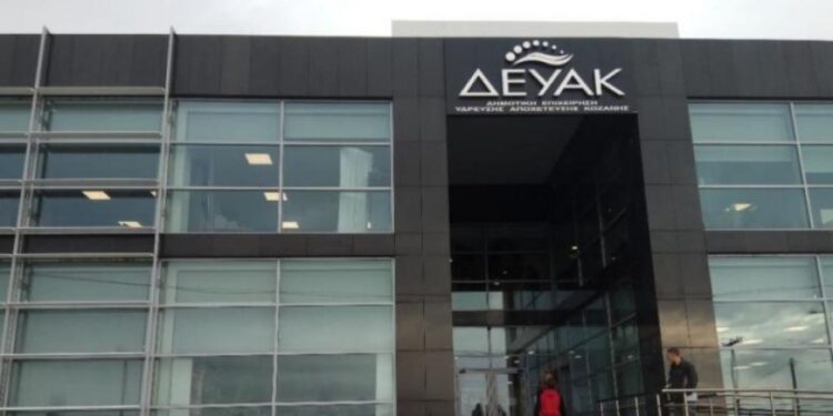 Ρύθμιση χρεών στη ΔΕΥΑ Κοζάνης με ευνοϊκές ρυθμίσεις- Μέχρι τέλος του χρόνου οι αιτήσεις