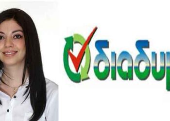 Δεν κλήθηκαν στη συνεδρίαση τα μέλη της Γενικής Συνέλευσης της ΔΙΑΔΥΜΑ; – Ο Επίκαιρος καταγράφει