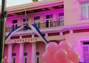 Φωταγωγήθηκε ροζ το Δημαρχείο Κοζάνης – Μήνυμα για την πρόληψη του καρκίνου του μαστού