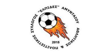 Η κλήρωση στην Α2 χαντ-μπολ ανδρών