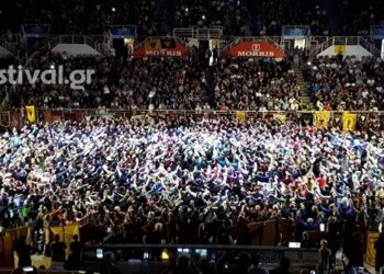 Θεσσαλονίκη: Χιλιάδες χορευτές στο 15ο Φεστιβάλ Ποντιακών Χορών