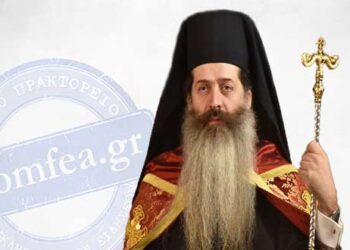 Νέος Μητροπολίτης Φθιώτιδος ο Θεσπιών Συμεών, που γεννήθηκε στην Κοζάνη, με καταγωγή από Φλώρινα και Καστοριά
