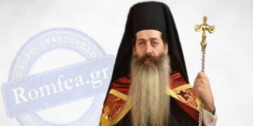 Νέος Μητροπολίτης Φθιώτιδος ο Θεσπιών Συμεών, που γεννήθηκε στην Κοζάνη, με καταγωγή από Φλώρινα και Καστοριά