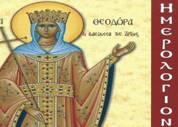 Κυκλοφόρησε το ‘’ΗΜΕΡΟΛΟΓΙΟΝ 2020’’  της Ιεράς Μητροπόλεως Σερβίων και Κοζάνης, αφιερωμένο  ‘’σε αγίους που πέρασαν από την περιοχή μας και άφησαν το στίγμα τους’’