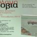 Παρουσίαση του βιβλίου «Ισλαμοφοβία», του Χριστόφορου Κώντσιογλου