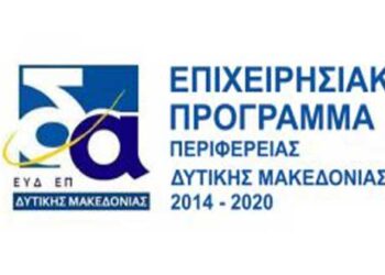 Λειτουργία Γραφείου Πληροφόρησης του ΕΦΕΠΑΕ για τις Δράσεις του ΕΠ/ΠΔΜ, ΕΣΠΑ 2014-2020 εντός της ΑΝΚΟ