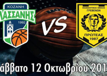 Κουμπαράς για τη μικρή Λυδία στην ημιτελικό του κυπέλου ΕΚΑΣΔΥΜ “Ν. Ακουμιανάκης”