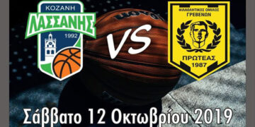 Κουμπαράς για τη μικρή Λυδία στην ημιτελικό του κυπέλου ΕΚΑΣΔΥΜ “Ν. Ακουμιανάκης”