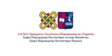ΠΔΜ: Διιδρυματικό Μεταπτυχιακό: «Προηγμένες Τεχνολογίες Πληροφορικής και Υπηρεσίες»