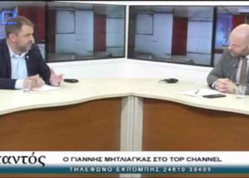 Σφοδρή επίθεση Μητλιάγκα σε Σαρρή – «Εξελέγη με μια παράνομη διαδικασία» – «Εμμονική διάθεση από τον πρόεδρο» – «Τα ΔΣ είναι μακρόσυρτα, φτωχά και απροετοίμαστα» – Για πρώτη φορά απαντά για τις σχέσεις του με Καρυπίδη – «Οι προτάσεις μας δεν άγονται και φέρονται από κομματικές συμπάθειες-Είχα και έχω τις ίδιες απόψεις για το Εκθεσιακό» – Κάνει λόγο για νέες κατασχέσεις και στο ΕΒΕ λόγω χρεών του Εκθεσιακού-Βίντεο