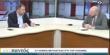 Σφοδρή επίθεση Μητλιάγκα σε Σαρρή – «Εξελέγη με μια παράνομη διαδικασία» – «Εμμονική διάθεση από τον πρόεδρο» – «Τα ΔΣ είναι μακρόσυρτα, φτωχά και απροετοίμαστα» – Για πρώτη φορά απαντά για τις σχέσεις του με Καρυπίδη – «Οι προτάσεις μας δεν άγονται και φέρονται από κομματικές συμπάθειες-Είχα και έχω τις ίδιες απόψεις για το Εκθεσιακό» – Κάνει λόγο για νέες κατασχέσεις και στο ΕΒΕ λόγω χρεών του Εκθεσιακού-Βίντεο