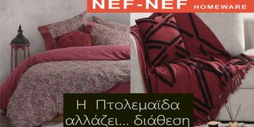 Energy Home: Η Πτολεμαΐδα αλλάζει διάθεση με τα “NEF- NEF Homeware”