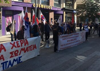 Η απεργιακή συγκέντρωση του ΠΑΜΕ στην Κοζάνη: “Απάτη το πολυνομοσχέδιο” (video)