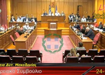 Δεν κατέληξαν -πάλι- σε ψήφισμα για τη ΔΕΗ στο Περιφερειακό Συμβούλιο – Πολύωρη συζήτηση και διαφωνία των παρατάξεων για το ξαφνικό κλείσιμο μονάδων