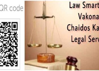 Law Smart App – Νομική Έξυπνη Διαχείριση Μια καινοτομία στις νομικές υπηρεσίες – Γράφει ο Χάρης Χάιδος