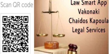 Law Smart App – Νομική Έξυπνη Διαχείριση Μια καινοτομία στις νομικές υπηρεσίες – Γράφει ο Χάρης Χάιδος