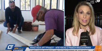 Στην Πεντάβρυσο Εορδαίας κατασκευάζεται η μεγαλύτερη ποντιακή λύρα στον κόσμο -VIDEO από το OPEN