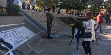 Ο εορτασμός της ημέρας των Ηνωμένων Εθνών στην Κοζάνη