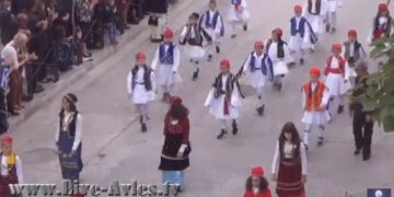 Ολόκληρη η παρέλαση 10ης Οκτωβρίου 2019 στα Σέρβια – VIDEO