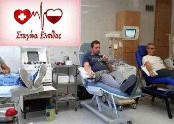 Κάλεσμα από τη «Σταγόνα Ελπίδας» για προσφορά προς το συνάνθρωπο ενόψει τριημέρου