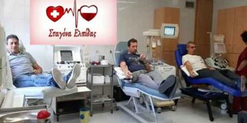 Κάλεσμα από τη «Σταγόνα Ελπίδας» για προσφορά προς το συνάνθρωπο ενόψει τριημέρου