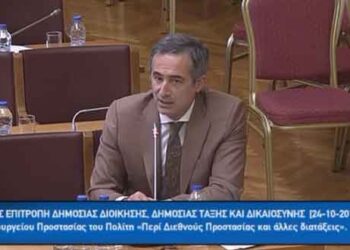 Ο Βουλευτής της ΝΔ Στάθης Κωνσταντινίδης στη Διαρκή Επιτροπή Δημόσιας Διοίκησης της Βουλής για το νέο Νομοσχέδιο για το Άσυλο και τη Διεθνή Προστασία (video)