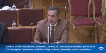 Ο Βουλευτής της ΝΔ Στάθης Κωνσταντινίδης στη Διαρκή Επιτροπή Δημόσιας Διοίκησης της Βουλής για το νέο Νομοσχέδιο για το Άσυλο και τη Διεθνή Προστασία (video)