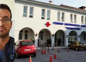 Την απουσία Αιμοδυναμικού εργαστηρίου στο Μαμάτσειο Νοσοκομείο σχολιάζει ο Καρδιολόγος Στάθης Κουλούρης