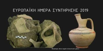 Εορτασμός της Ευρωπαϊκής Ημέρας Συντήρησης από την Εφορεία Αρχαιοτήτων Κοζάνης