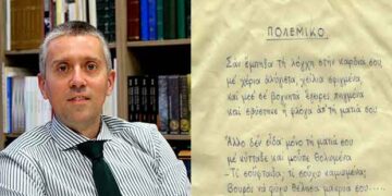«Πολεμικό» – Γράφει ο Γιάννης Τσιομπάνος