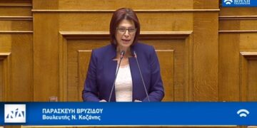 Ομιλία Π. Βρυζίδου στην Ολομέλεια της Βουλής για το ν/σ: “Επενδύω στην Ελλάδα”