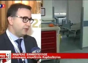 Επιστημονική ανακάλυψη από ομάδα επιστημόνων με τη συμμετοχή του Πτολεμαϊδιώτη Καρδιολόγου Ανδρέα Ξανθόπουλου – Από τα Παραπολιτικά του Παλμού της Τετάρτης 23 Οκτωβρίου