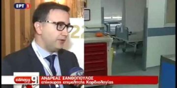 Επιστημονική ανακάλυψη από ομάδα επιστημόνων με τη συμμετοχή του Πτολεμαϊδιώτη Καρδιολόγου Ανδρέα Ξανθόπουλου – Από τα Παραπολιτικά του Παλμού της Τετάρτης 23 Οκτωβρίου