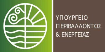 Θετική γνωμοδότηση από το ΚΕΣΠΑ για τον σταθμό παραγωγής ηλεκτρικής ενέργειας από καύση βιομάζας στο Δήμο Αμυνταίου