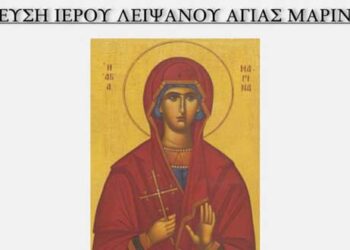 Το Ιερό Λείψανο της Αγίας Μεγαλομάρτυρος Μαρίνης στην πόλη της Κοζάνης από 17-22 Οκτωβρίου
