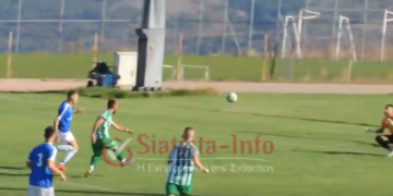 Μακεδονικός Σιάτιστας- Αλιάκμων Αιανής 1-2 (βίντεο)