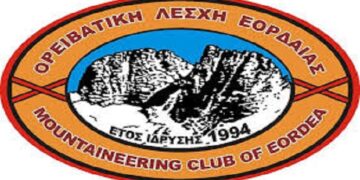 Ετήσια Γενική Συνέλευση της Ορειβατικής Λέσχης Εορδαίας