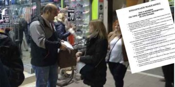 Διανομή φυλλαδίων από τους “Πτολεμαίους Μακεδόνες” – Αναδεικνύουν τις διαφορές προσφύγων και μεταναστών